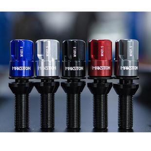 迈斯盾12.9级一体螺杆螺栓轮毂改装 1.5 专用可选14