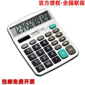 超易通办公商务计算器 太阳能学生财会办公考试8615大号显示屏 包邮