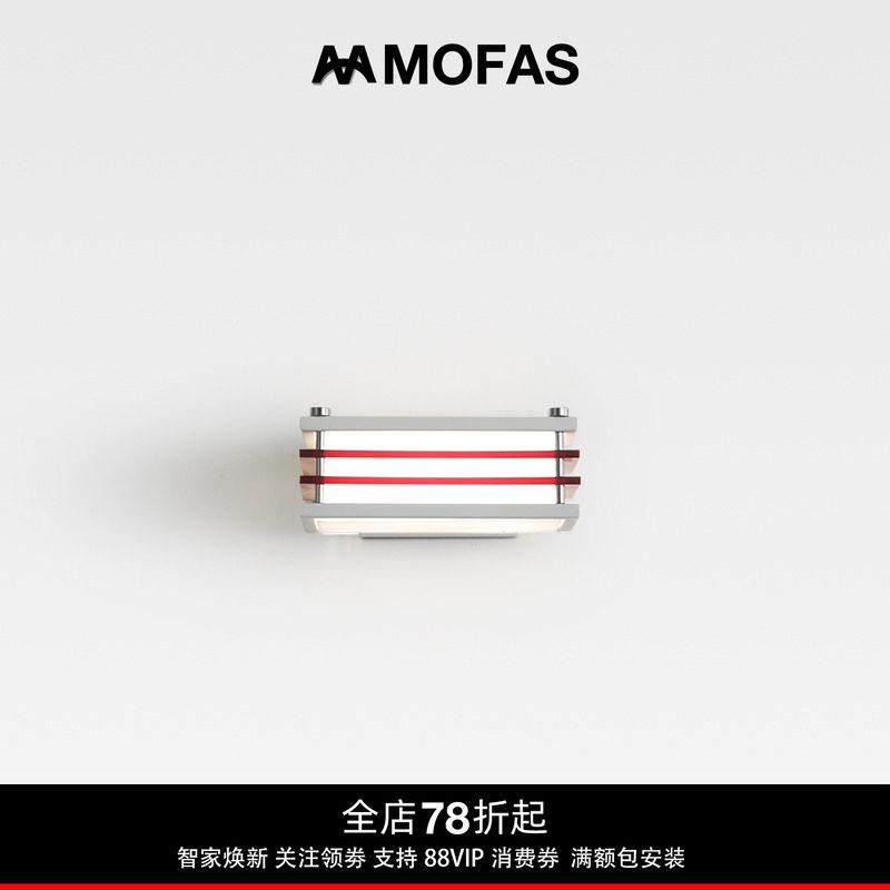 MOFAS全光谱护眼专利北欧现代卧室床头灯红色客厅客厅背景墙壁灯,家装灯饰光源,壁灯,淘宝优惠券,粉丝福利购,淘宝优惠卷