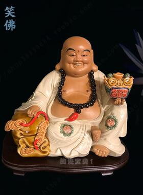 石湾陶瓷公仔家居客厅招财风水创意装饰佛像摆件手工大师精品笑佛