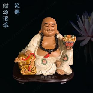 石湾陶瓷公仔家居客厅招财风水创意装饰佛像摆件手工大师精品笑佛