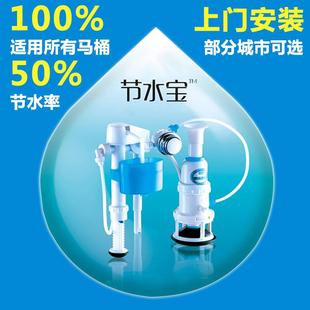 马桶水箱配件进水阀排水阀 科斯特节水宝 通用新老连体分体座便器