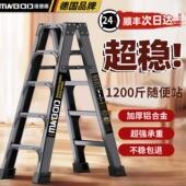 铝合金人字梯加厚加粗家用梯子折叠梯登高步梯超稳固梯子凳2米3米