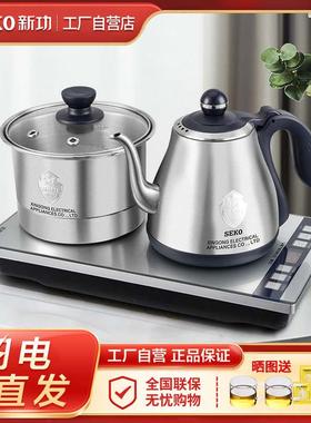Seko新功 W26底部上水电热水壶家用茶台烧水壶保温一体全自动茶炉