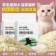 除臭猫砂植物猫咪豆腐无尘低尘活性炭混合型结团不粘底实惠装 包邮