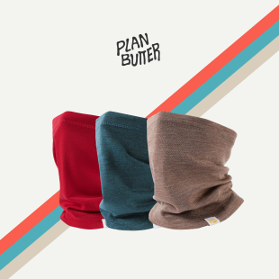 PLAN BUTTER美利奴羊毛登山纯色围脖防风护颈保暖