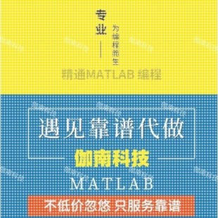 MATLAB程序代编液压系统电机非线性滑膜伺服模糊控制simulink彷真