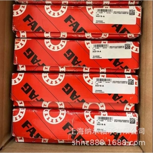 7319E FAG轴承 30319A 30319 FAG圆锥滚子轴承 FAG