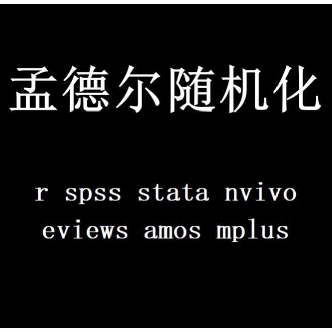 NCBI blast多序列比对共线性分析比较基因组生信16s菌株鉴定服务