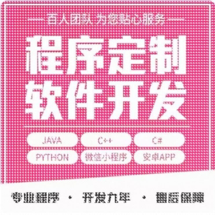 matlab代码帮做机器学习深度学习帮做神经网络服务彷真程序代编,商务/设计服务,建筑及模型设计,淘宝优惠券,粉丝福利购,淘宝优惠卷