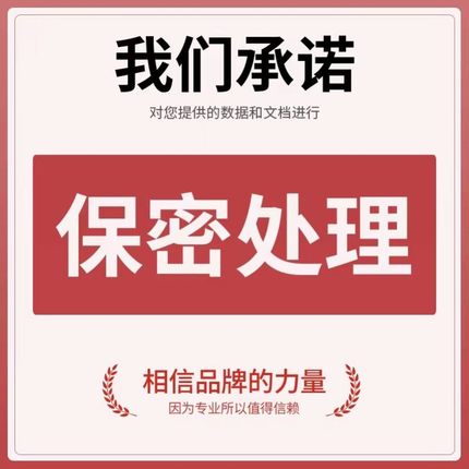 matlab代做图像信号处理神经网络Python深度学习遗传算法通信仿真