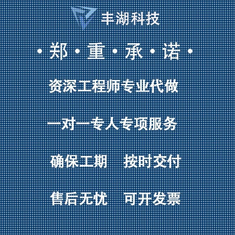 Fluent代做 Ansys/Adams/Lsdyna/Comsol有限元分析CAE仿真/Abaqus