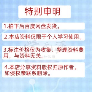 生信分析代谢组学数据分析培训班R语言数据处理样本收集医学科研