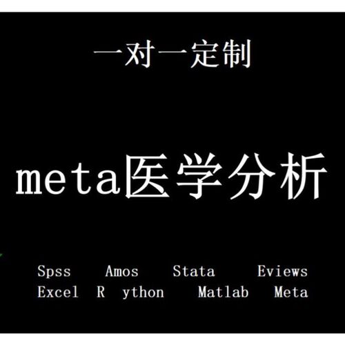 R语言代码Rstudio绘图SCI科研生信医学桑基热图数据分析作图服务