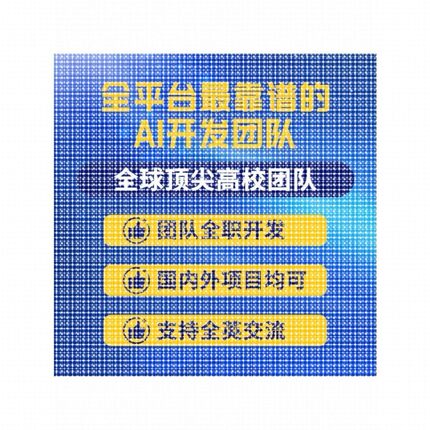 python深度学习神经网络图像处理Github代码覆现创新点目标检测