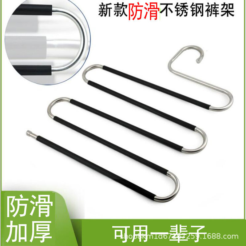 【包邮】不锈钢裤子衣架裤架裤夹家用挂裤子衣架衣柜收纳架子宿舍
