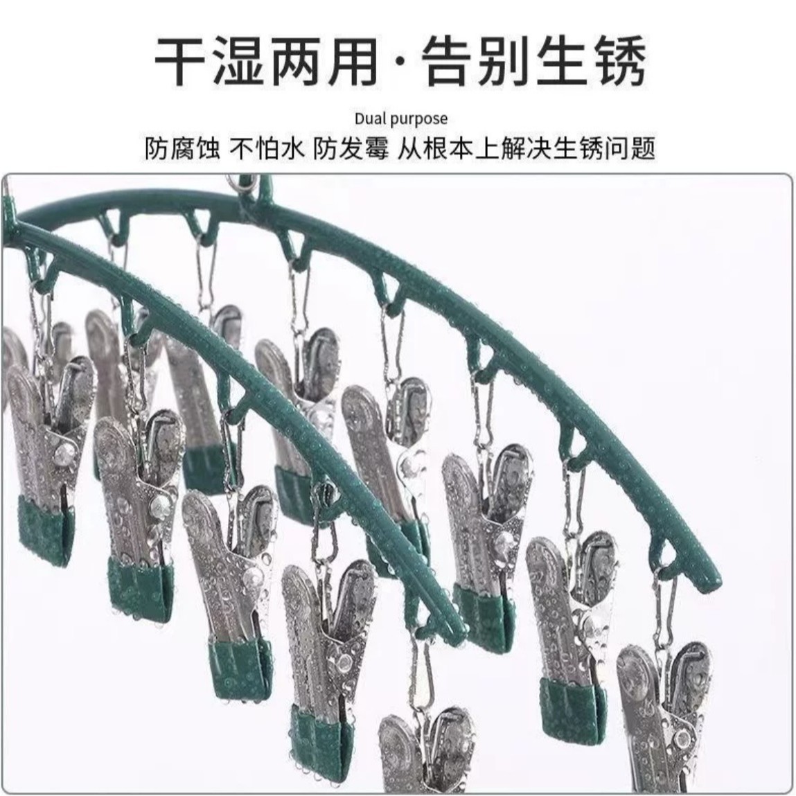 多夹子晾衣架家用晒袜子架多功能十夹内衣防风内衣宿舍挂袜架