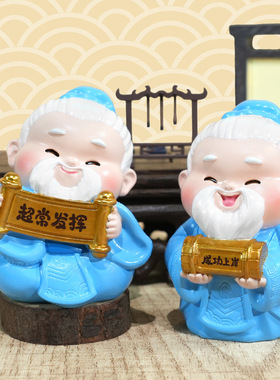 孔子保佑摆件国潮纪念品学生金榜题名逢考必过开学季毕业礼品