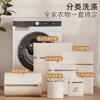 洗衣袋洗衣机专用粗网护洗袋文胸袋防变形袋装缠绕家用毛衣网袋
