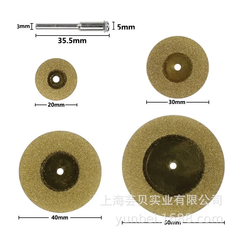 芸贝金色不打孔电镀金刚石切割片牙磨片金刚砂小磨片电磨锯片