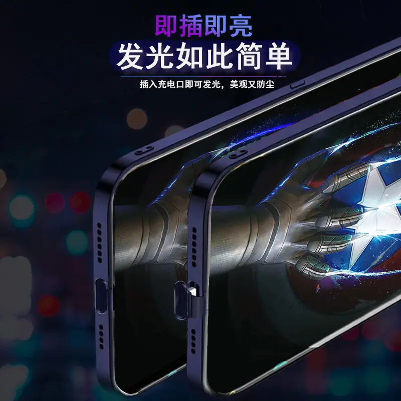 适用13promax来电发光s24网红手机套s16pro5g