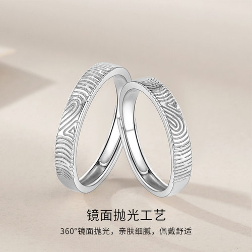一印一生纯银情侣戒指一对时尚小众创意设计告白对戒七夕礼物