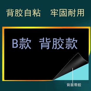 直销磁性软白板贴黑板墙儿童涂鸦画板家用自粘塑料小白板
