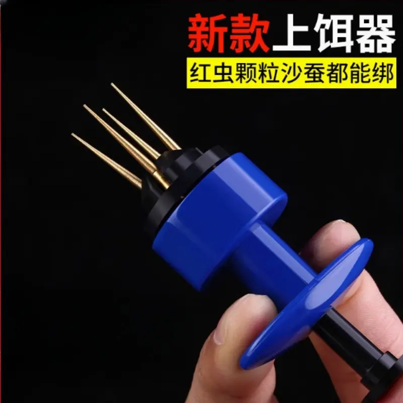 红虫夹挂红虫上饵器皮筋蚯蚓活饵夹子快速器钓鱼配件渔具用品
