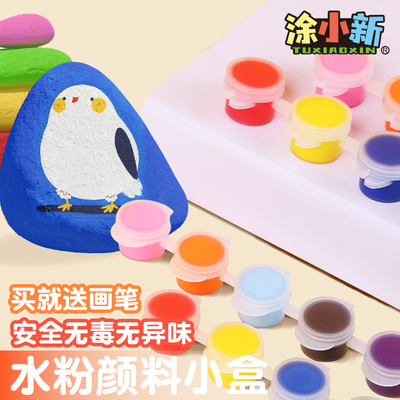 儿童水粉颜料条可水洗安全无毒