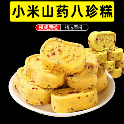 坚果茯苓芡实脾健八珍糕气血双补