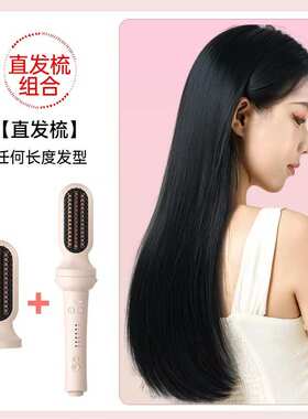 敏煌40mm适配敏煌399多合一卷发棒直发梳可替换头自动卷发棒