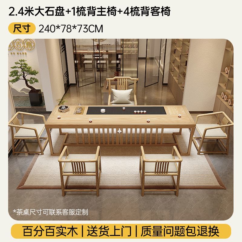 【工厂直销】实木茶桌茶台新中式小户型办公室阳台一体式泡茶桌子