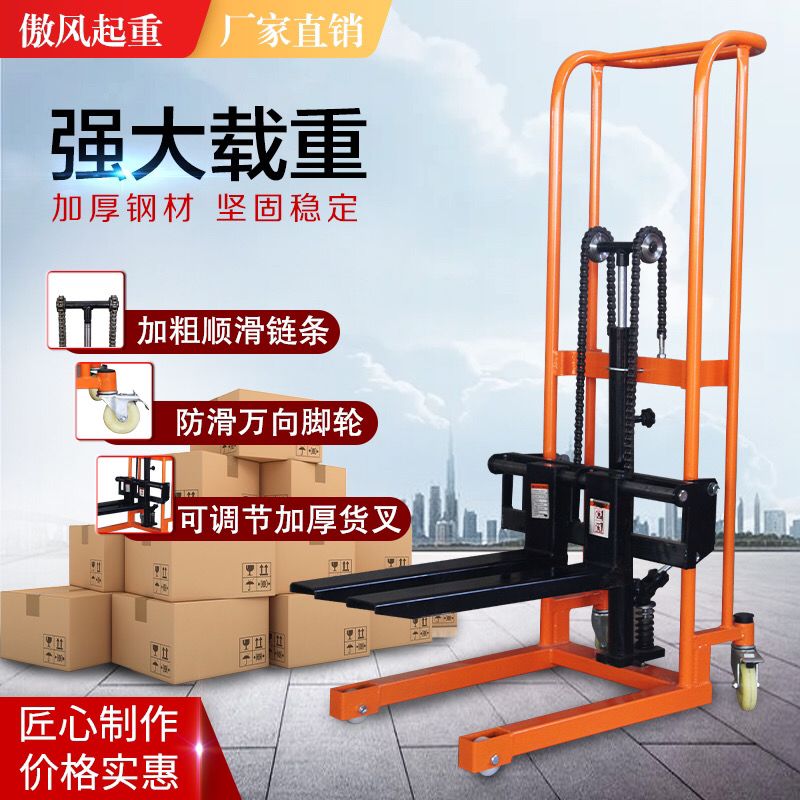 手动液压搬运车小型叉车