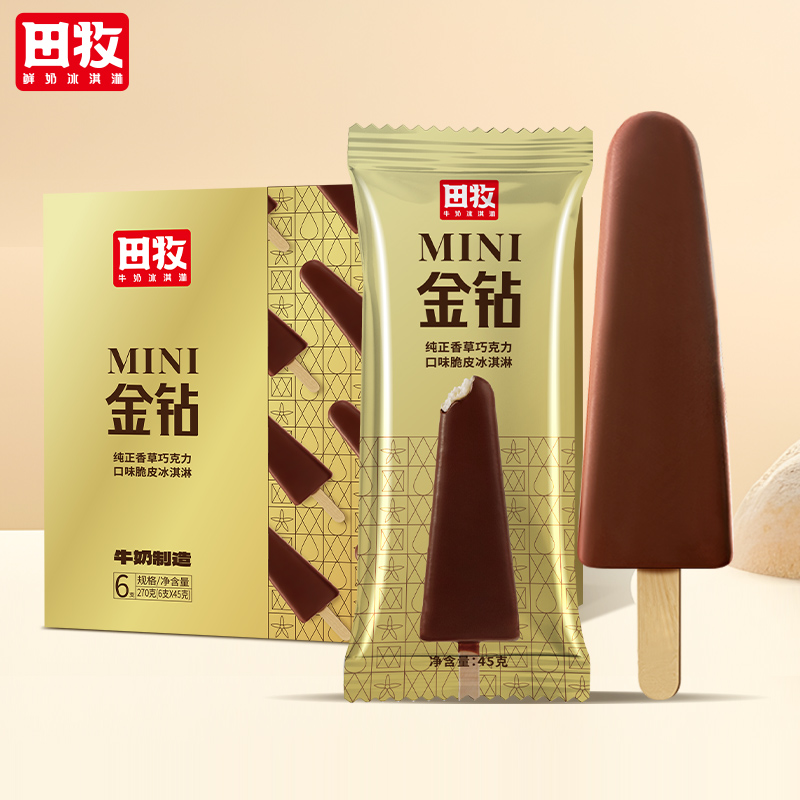 田牧M金钻脆皮冰淇淋18支雪糕