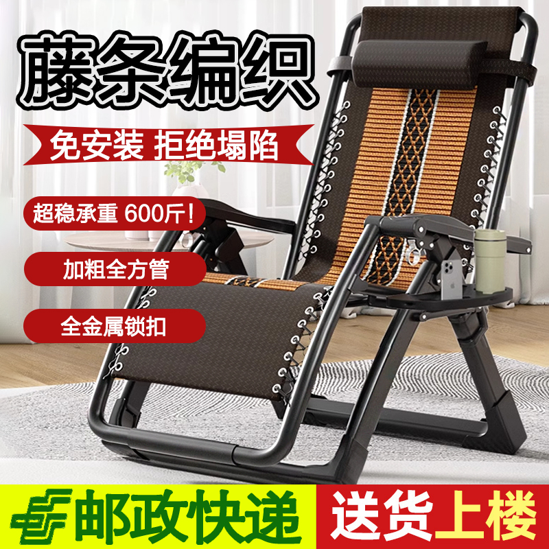 躺椅折叠椅懒人午睡椅子午休折叠床家用阳台沙发夏天休闲午休躺椅