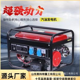 小型汽油发电机组便携式 6.5 家用户外商用发动机3 10kw发电机