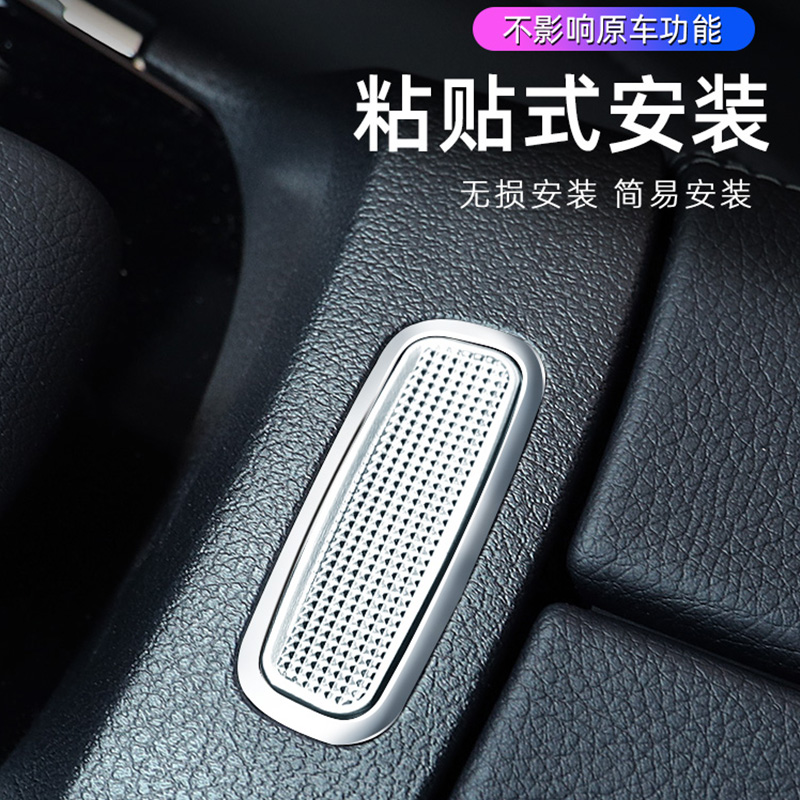 奔驰EQA260改装GLB220180
