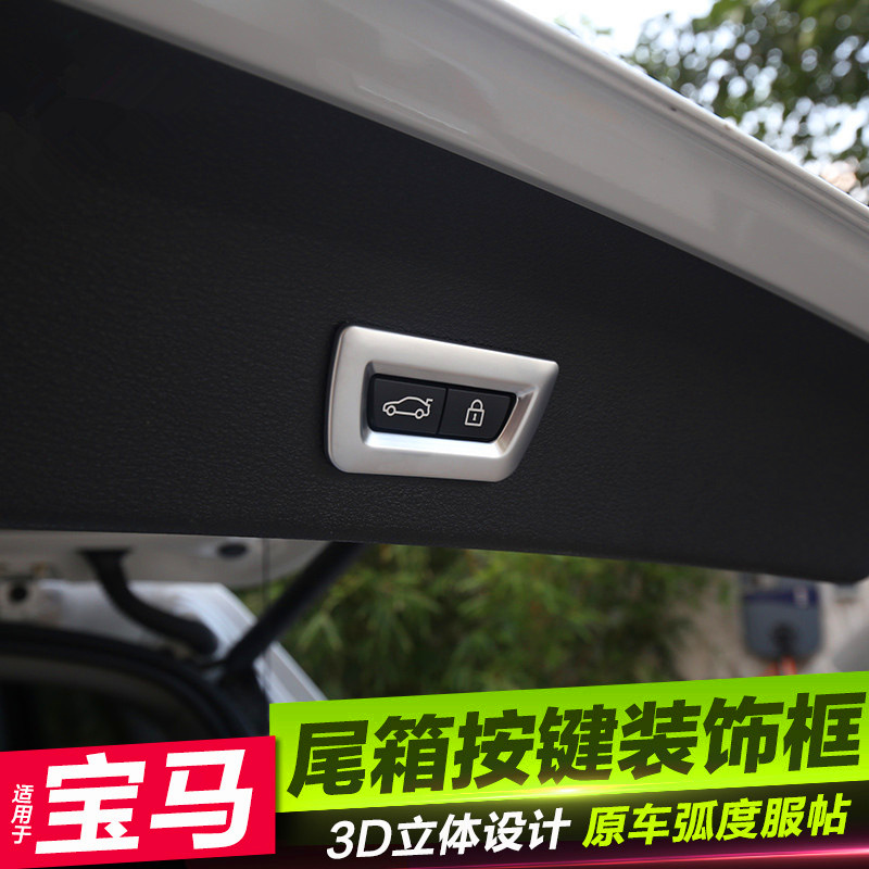 适用于宝马X53417系56GT内