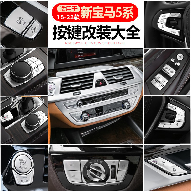 适用18-23款宝马新5系525