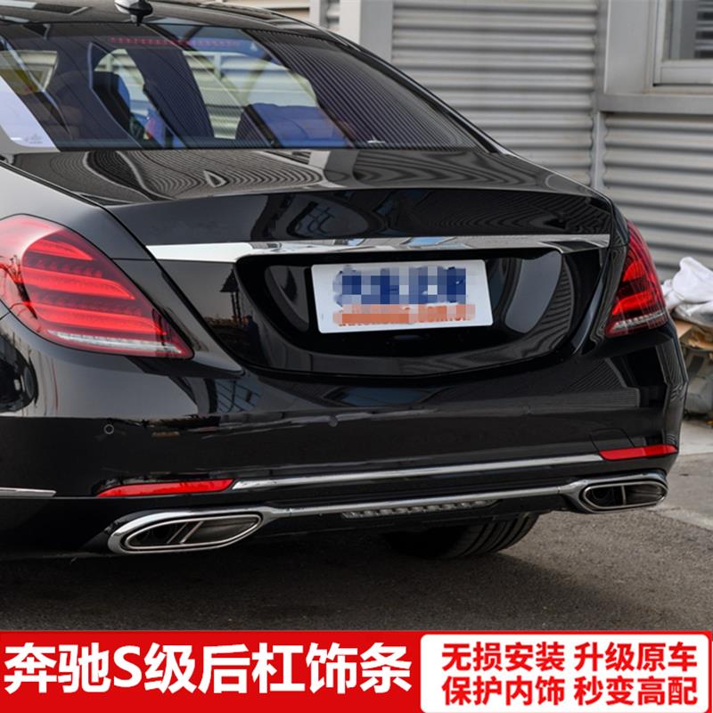 适用于奔驰S级320L350450