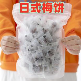 诏安特产无核日式 开胃青梅蜜饯休闲食品 梅饼孕妇酸甜零食独立包装