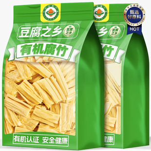 头层腐竹有机手工厂家直销火锅卤菜干货餐饮商用精品腐竹段豆制品