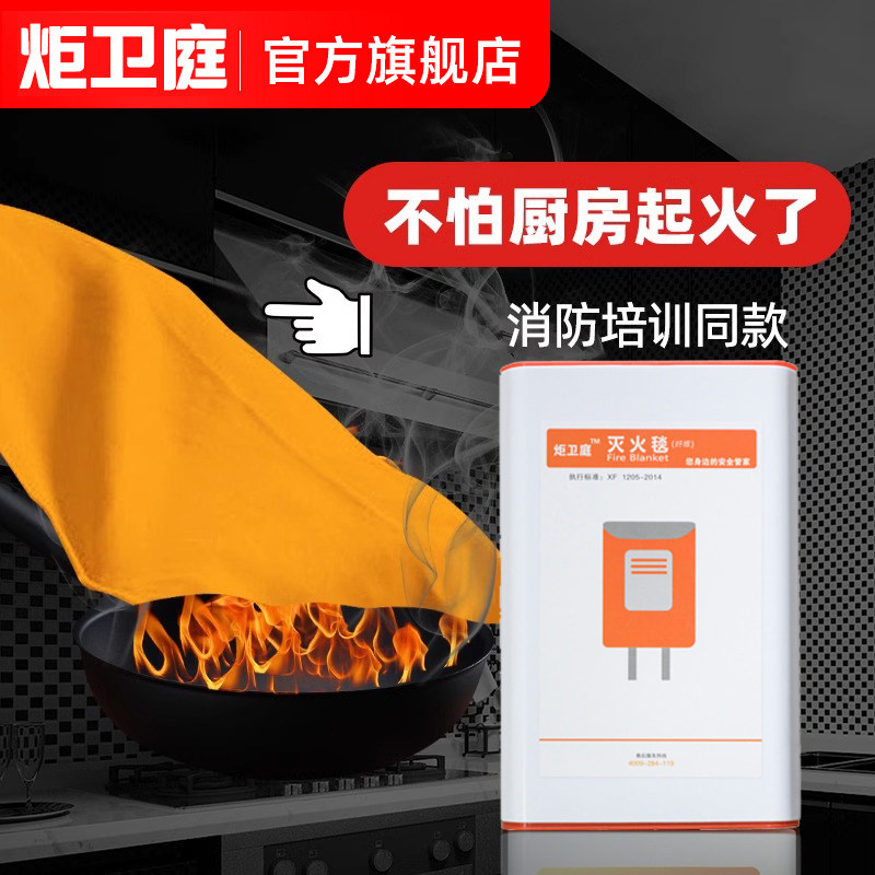 双面矽胶灭火毯家庭用厨房3c认证消防玻璃纤维国标火灾逃生装备