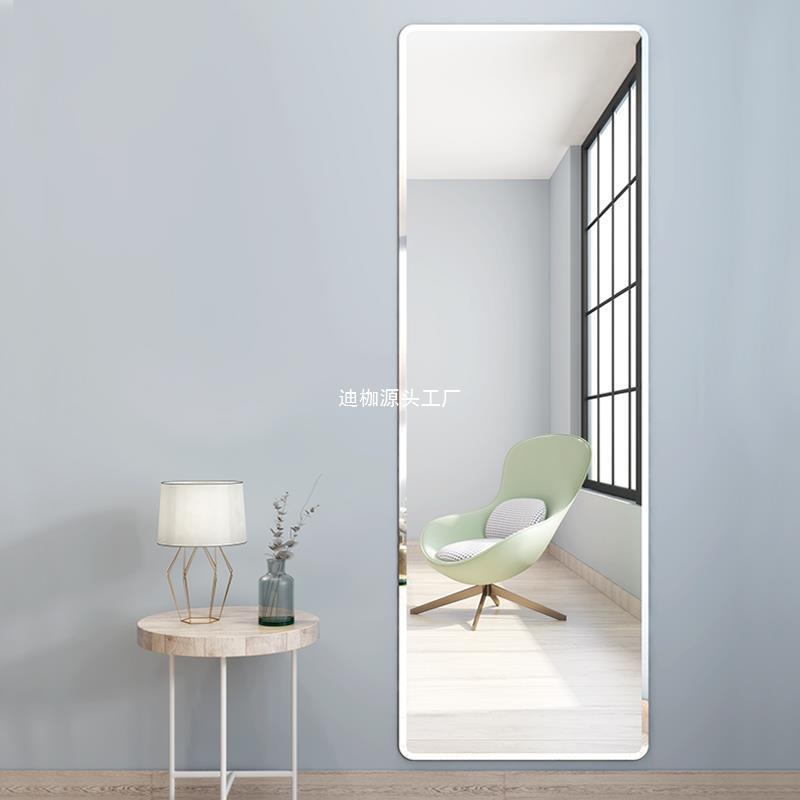镜子贴墙自粘全身镜家用壁挂粘贴宿舍挂墙试衣墙面高清玻璃穿衣镜
