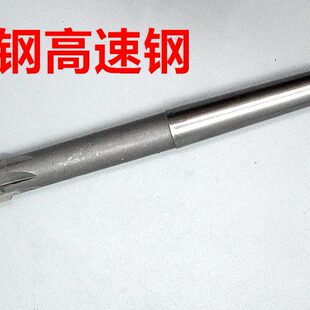 H21镶机用铰刀7 21.H .锥柄21钨钢H7 4.555216合金9.D65