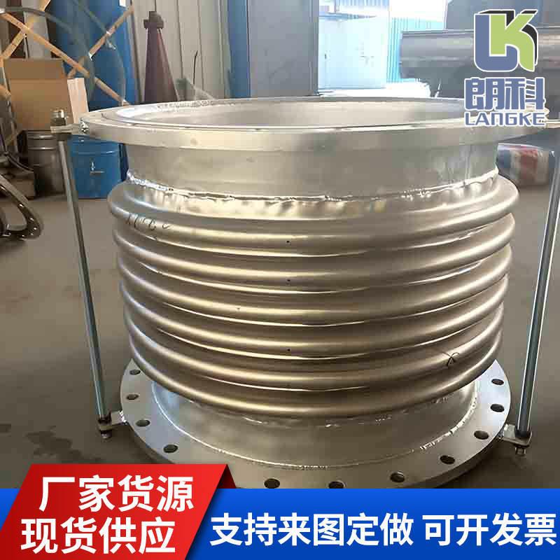 不锈钢波纹补偿器烟道膨胀节工业管道伸缩器法兰式波纹补偿器
