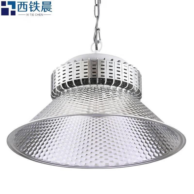 西铁晨led鳍片工矿灯 车间仓库照明灯 150W
