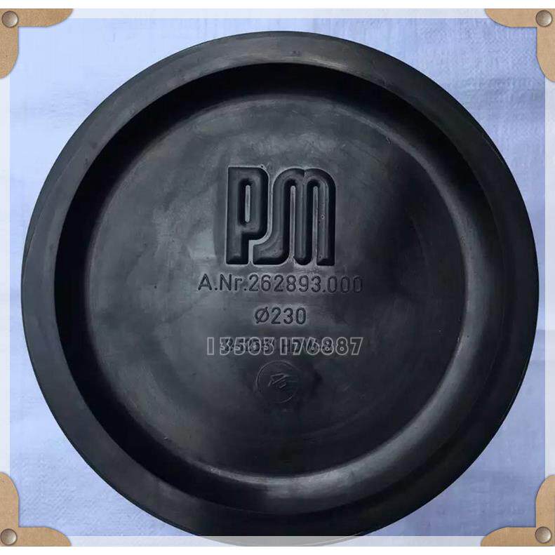 大象230整体橡胶活塞 PM大象泵车活塞 混凝土输送缸橡胶活塞头