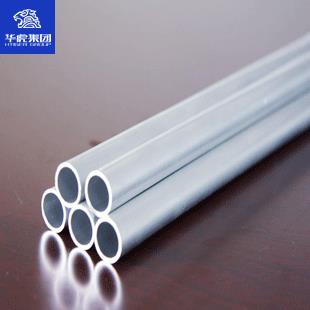 优质2A17铝管 现货LY17铝合金管 高强度高性能西南铝