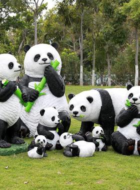 玻璃钢雕塑大熊猫户外庭院商场售楼部幼儿园景区装饰仿真动物摆件